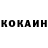 Кокаин Columbia Trottimus