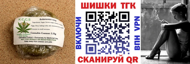 купить   Разумное  Canna-Cookies конопля 