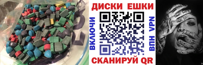 Экстази Cube  купить наркоту  Разумное 