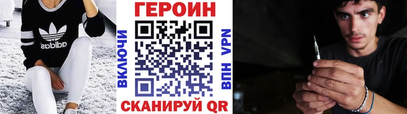 что такое   Разумное  ГЕРОИН VHQ 