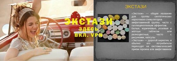 мефедрон Ростов