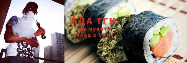 PSILOCYBIN Балабаново