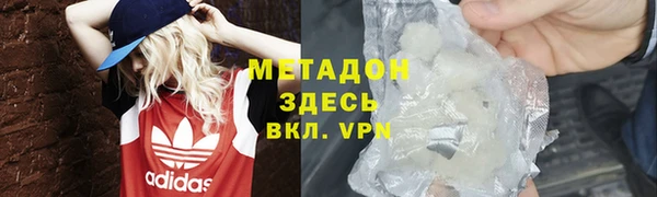 PSILOCYBIN Балабаново