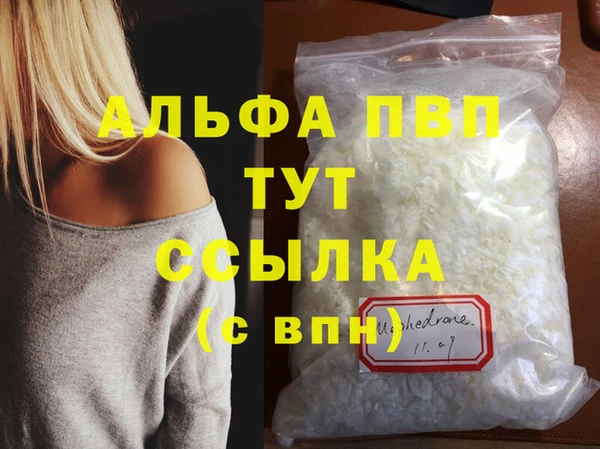 PSILOCYBIN Балабаново