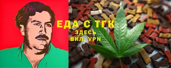 каннабис Балахна