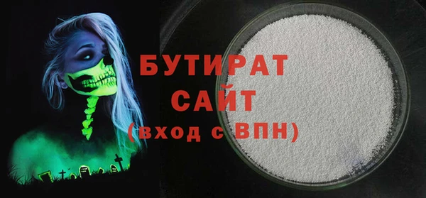 PSILOCYBIN Балабаново