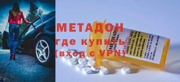 спиды Рославль