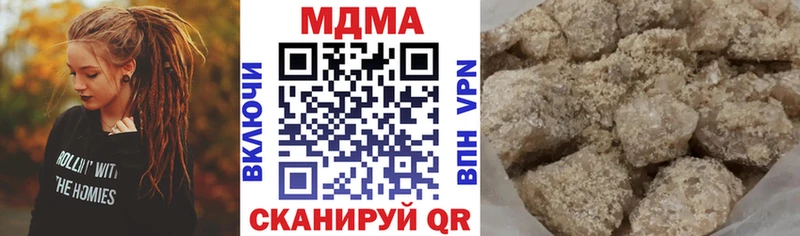 МДМА crystal  наркотики  Разумное 