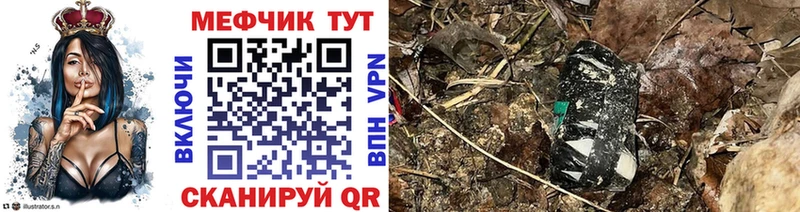 купить наркотики цена  Разумное  МЕФ мяу мяу 