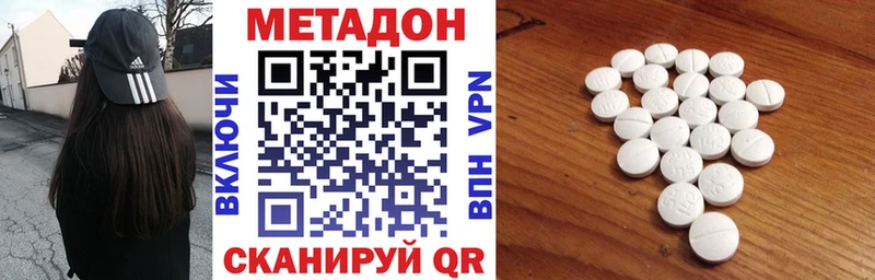 блэк спрут вход  Разумное  МЕТАДОН мёд 
