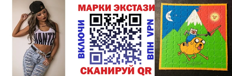 Наркотические марки 1,8мг как найти закладки Разумное