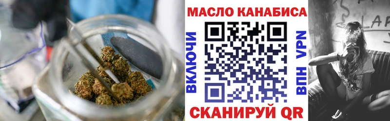 Дистиллят ТГК THC oil  кракен маркетплейс  darknet телеграм  хочу   Разумное 